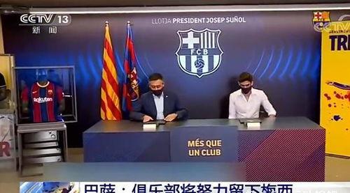 普尔离队最新爆料新闻联播,新闻联播揭秘转会背后真相 第1张 普尔离队最新爆料新闻联播,新闻联播揭秘转会背后真相 第1张