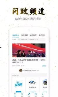 澎湃新闻爆料入口在哪里,如何成为新闻线索提供者  第1张