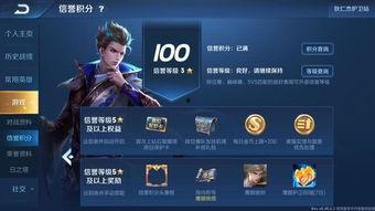 王者s16最新爆料视频,全新英雄登场,游戏玩法大革新! 第3张 王者s16最新爆料视频,全新英雄登场,游戏玩法大革新! 第3张