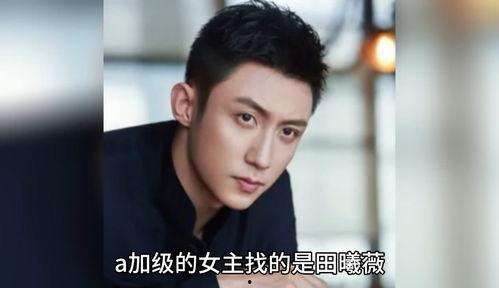 娱乐圈吃瓜爆料陈赫是谁,娱乐圈吃瓜爆料中的焦点人物 第1张 娱乐圈吃瓜爆料陈赫是谁,娱乐圈吃瓜爆料中的焦点人物 第1张