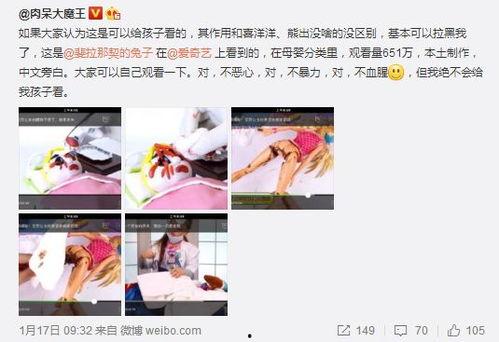 武胜爆料大王事件视频,揭秘网络舆论背后的真相 第2张 武胜爆料大王事件视频,揭秘网络舆论背后的真相 第2张