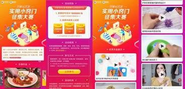 爆料短视频技巧有哪些内容,揭秘热门内容生成秘诀 第3张 爆料短视频技巧有哪些内容,揭秘热门内容生成秘诀 第3张