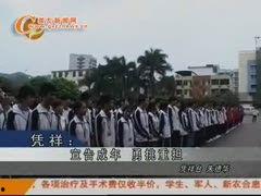广西崇左新闻爆料热线,聚焦民生，倾听民声  第2张